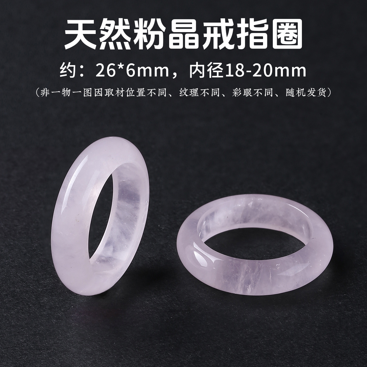 Organic ring with crystal