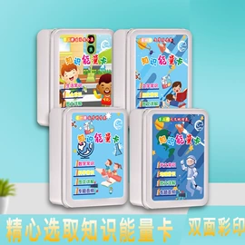 玩具挂图;窗花、窗贴;红包/利是封