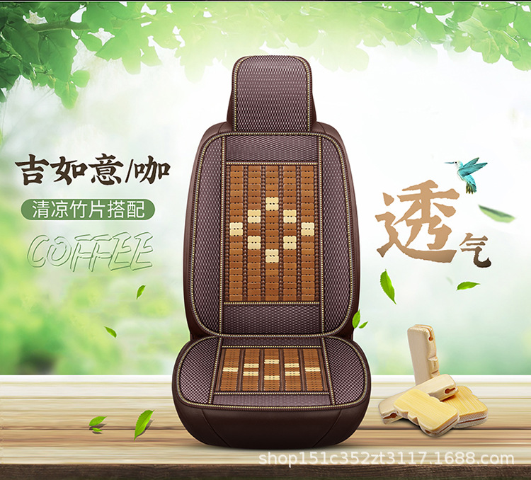Summer Car Seat Cushion Single Sheet for Main Driver, Bamboo Cooling Pad, Breathable Bamboo Silk Ice Pad, Rear Three-Seater Seat Cushion with Cooling Sensation