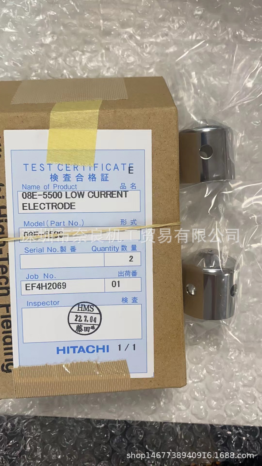 日本HITACHI耗材08E-5500议价