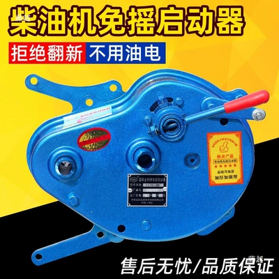 Water-Cooled Diesel Engine Shake-Free Avtomobil mühərrikləri