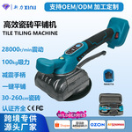 平铺机两用瓷砖台钻地砖大功率墙砖地板砖水钻打孔机铺贴工具