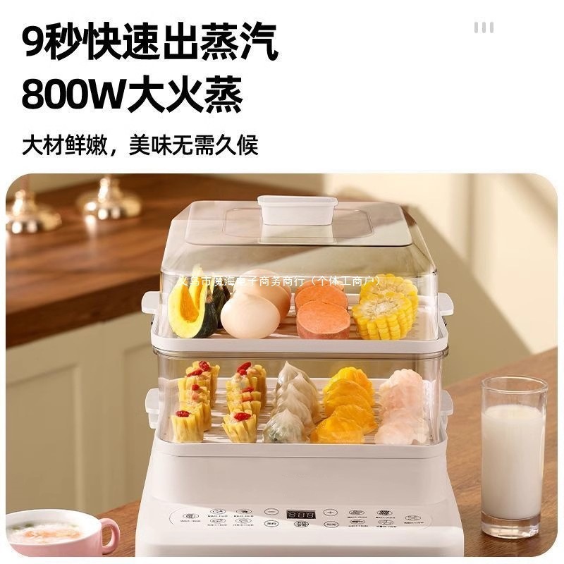 德国电蒸锅小型多功能家用三层蒸笼米饭蒸锅煮锅一体馒头专用|undefined