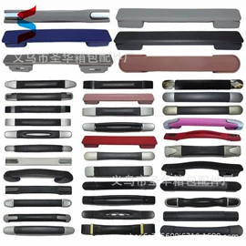 织带;手把;插扣