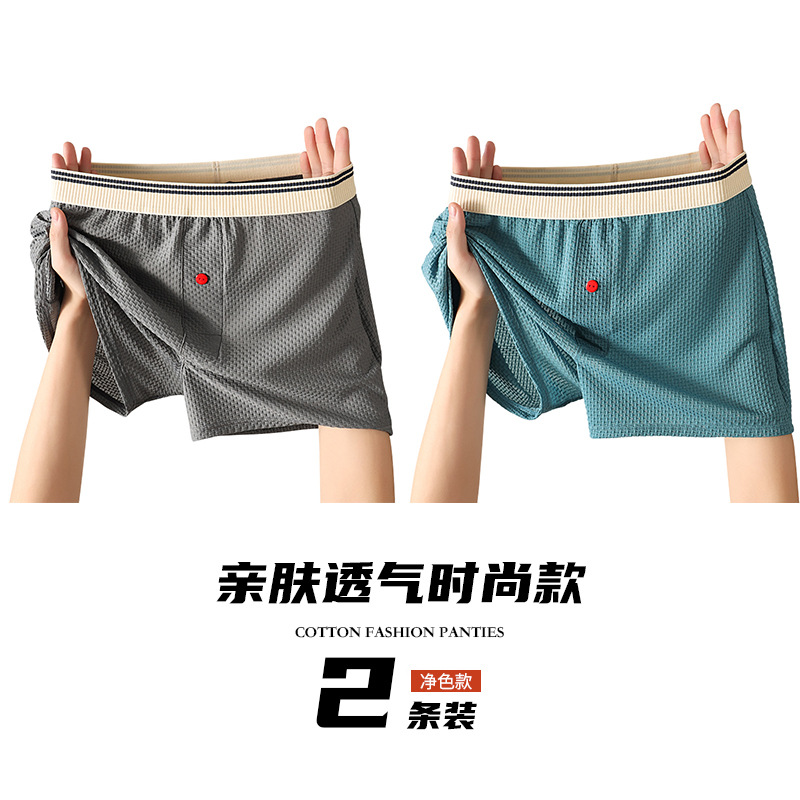 Pantalones interiores para hombres de estilo masculino Pantalones interiores de estilo masculino Pantalones interiores de estilo masculino Pantalones interiores de estilo masculino