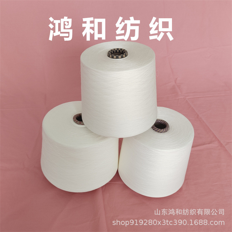 Pure cotton slub yarn 7-40 pieces Pure cotton core-spun yarn Pure…