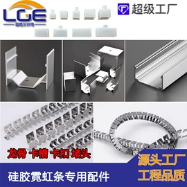 LED灯带;发光玩具;展柜灯