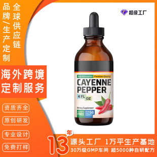 蚊子叮咬止痒消肿