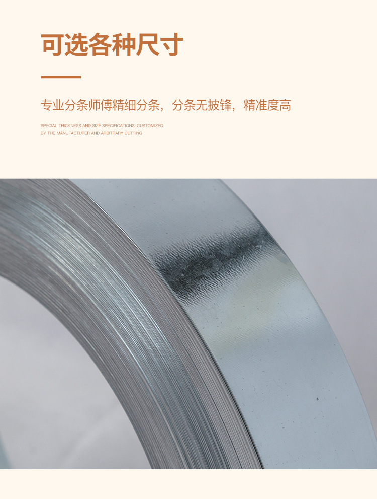 镀锌边条-详情_05.jpg