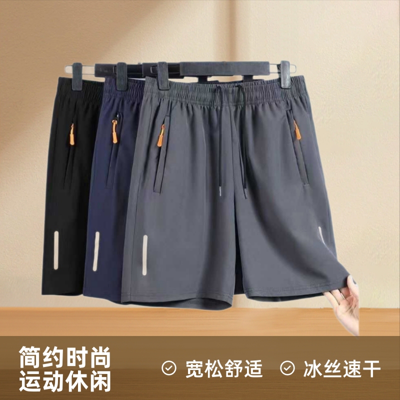 Men's Summer Casual Beach Sports Shorts, Ice Silk Quick-Dry Shorts, Loose Fit, Thin Style, Simple Running Shorts