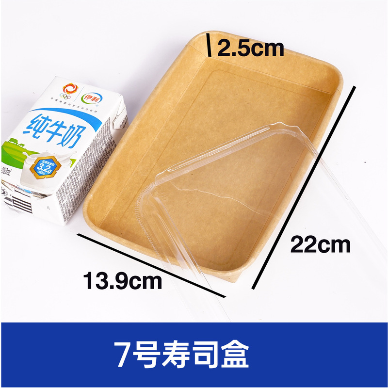使い捨てランチボックスクラフト紙折らない船箱焼き物フライドポテト揚げ物紙トレイ開放野ランチボックス|undefined