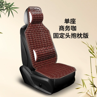 Summer Bamboo Car Seat Cushion Set, Seat cushion, seat cover - business-style-supportive-and-comfortable-single-seat
