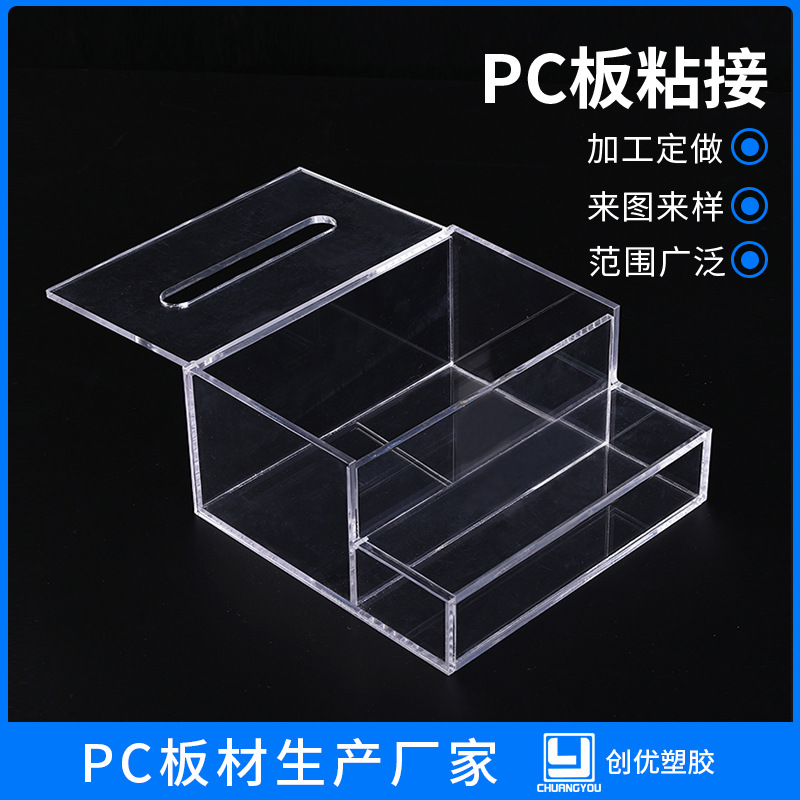 PC板加工耐力板CNC雕刻可定粘接丝印异形PC透明板材耐力板厂家