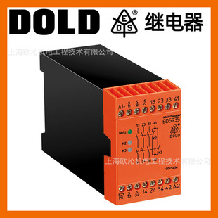 DOLD Dodd relay LG5925.48/61 AC/DC24V 0061919 safety interlock lock module