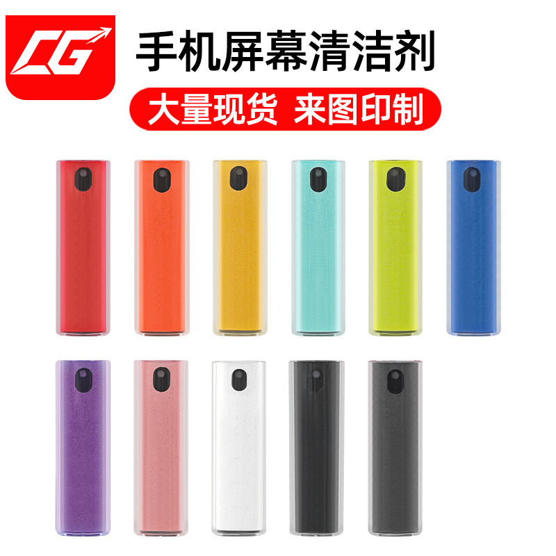 Hot Selling Mobile Phone Screen Cleaner Spray and Wipe All-In-One Dust-Free Dust Removal Cleaning Spray Car Screen Cleaning Kit
