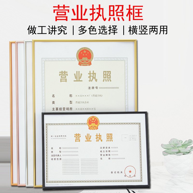 A3A4 local tyrants golden aluminum alloy photo frame light luxury textured metal frame Iron high definition advertising frame wholesale A3A4 local tyrants golden aluminum alloy photo frame light luxury textured metal frame Iron high definition advertising frame wholesale