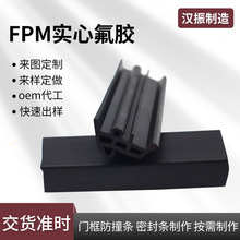 来图加工定制FPM FKM 氟胶密封条 氟胶实心圆条耐高温耐磨耐气候