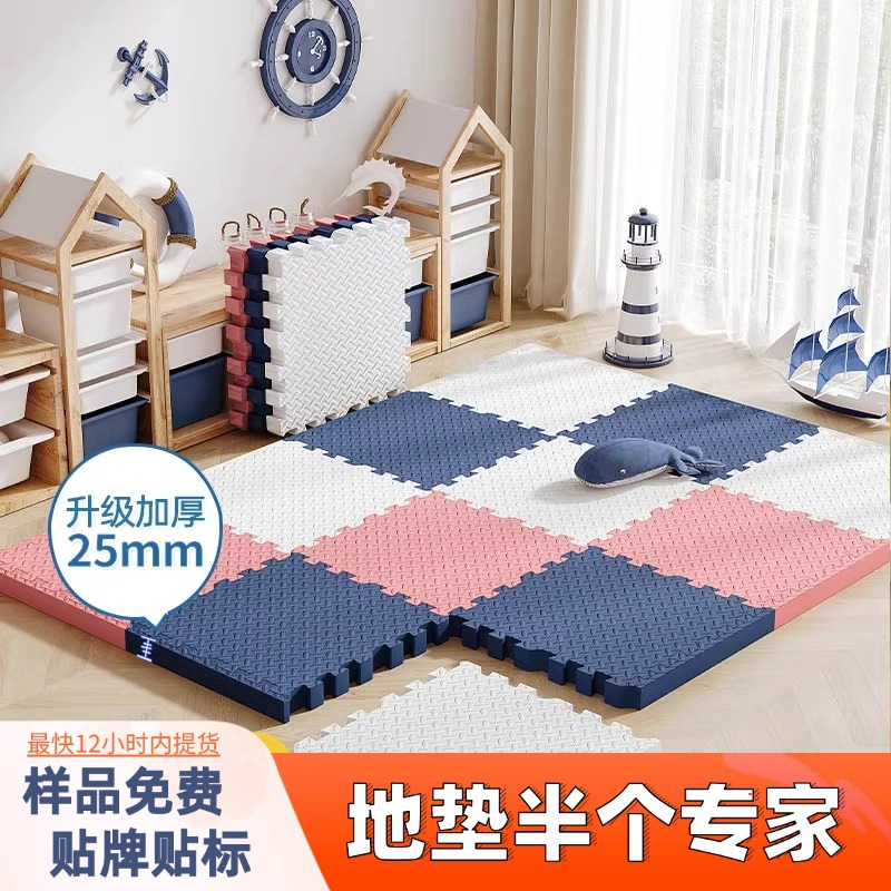 泡沫地垫加厚防滑运动地垫60健身拼接地垫儿童爬爬垫淘气堡泡沫垫
