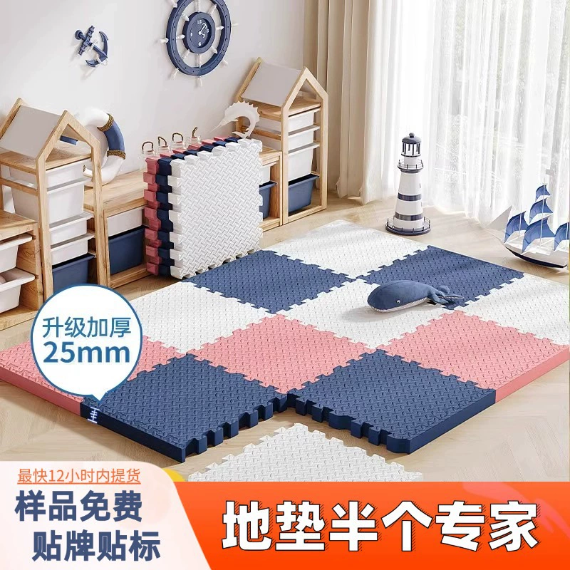 Пенопластовый напольный коврик, утолщенный нескользящий спортивный напольный коврик 60, напольный коврик для фитнеса, детский коврик для скалолазания, коврик из пенопласта с непослушным замком