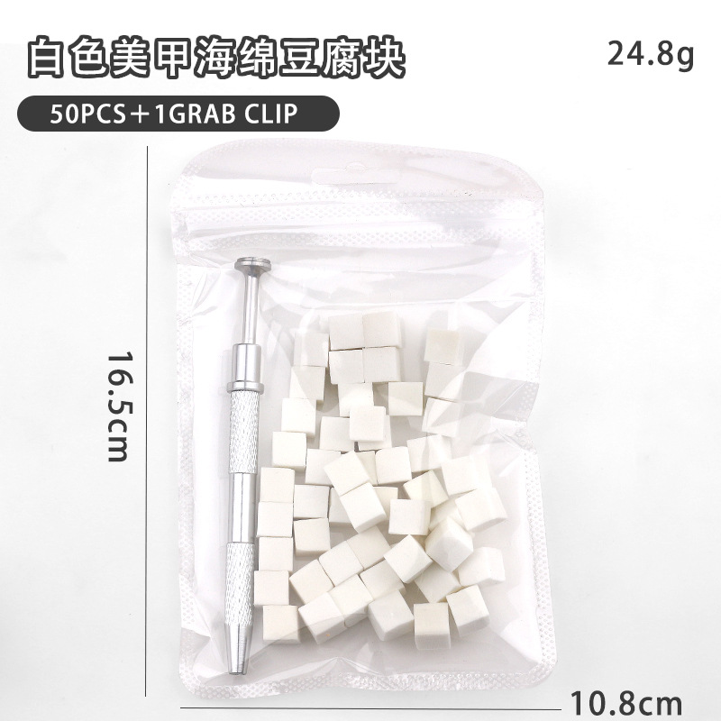 El nuevo bloque de cuajada de frijoles mini nail art palmaditas de algodón, brumoso degradado, armadura de rubor, esponja multifacética, herramienta de manicura