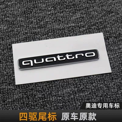 New Audi emblem for A4L, A6L, Q5L, A5, and A3 models; black warrior-style modified emblem for the front grille; 40 to 45 tail emblem (Car logo) - standard-quttro