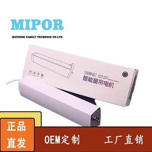 Electric Curtain Opening and Closing Curtain Intelligent Silent Motor Support Knx System Support Wireless Remote Control Full Auto