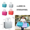 Europe and America Bag new pattern fashion EVA The single shoulder bag portable Shopping bag Shopping basket Bag Beach Bag