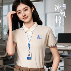 高端冰丝棉polo衫定制工作服logo企业商务团体文化衫短袖T恤工装