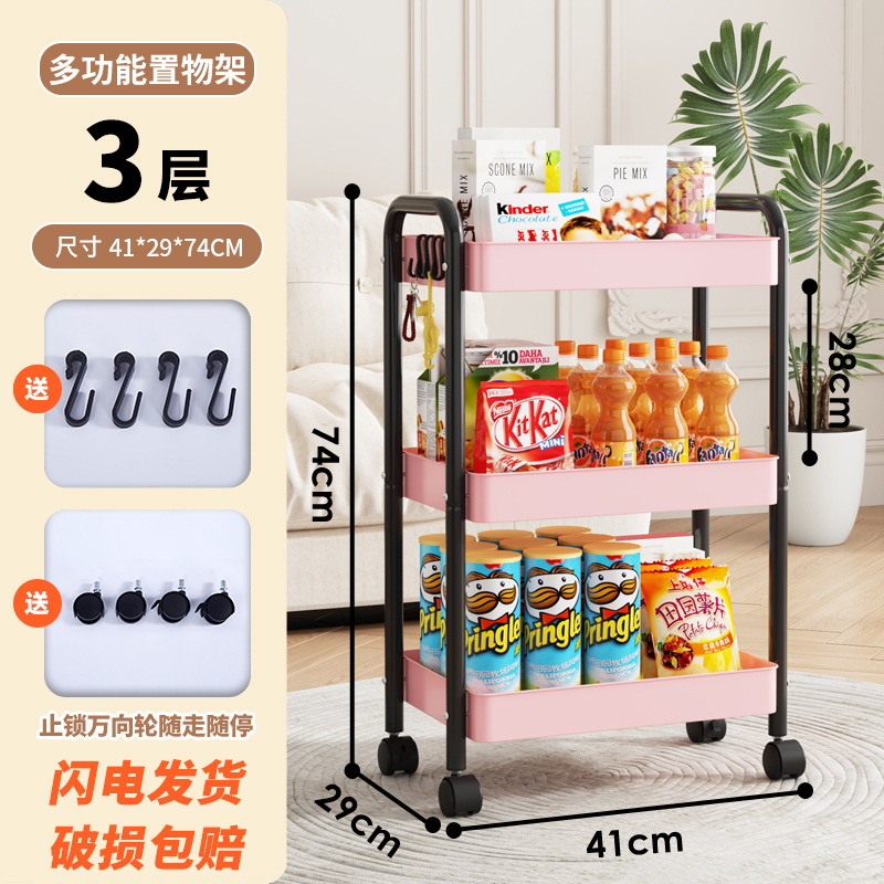 핑크 프레임 블랙 폴