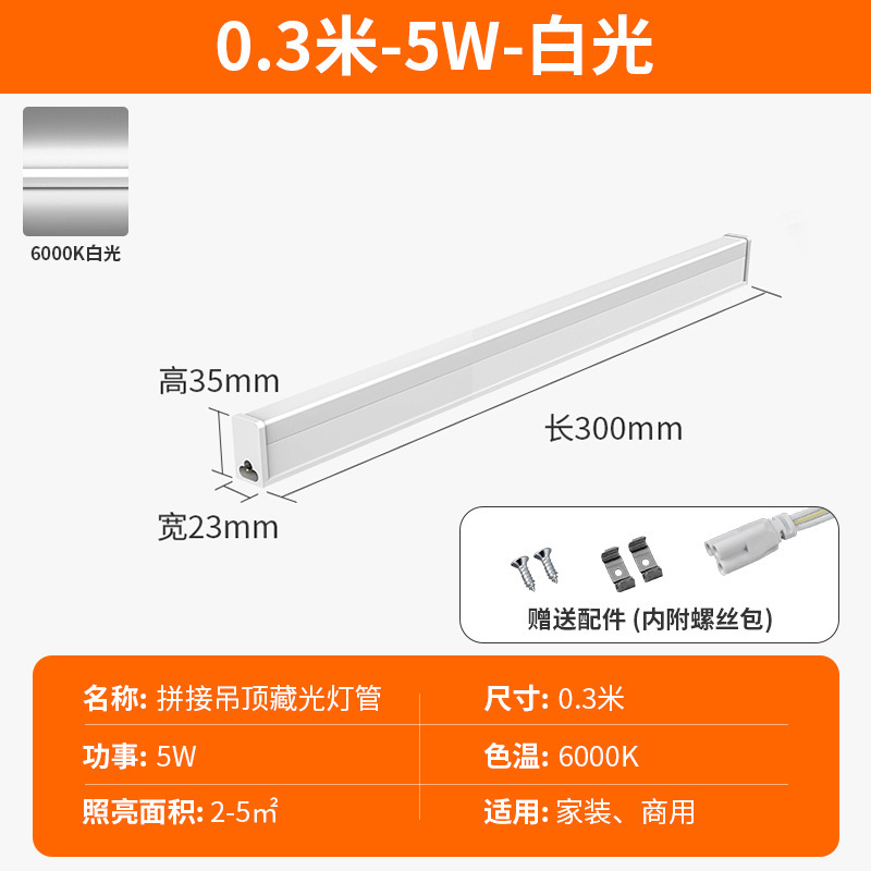 Ledランプ一体化t5蛍光灯1.2メートル灯条t8長条スーパー全セット省エネブラケット超亮光管|undefined
