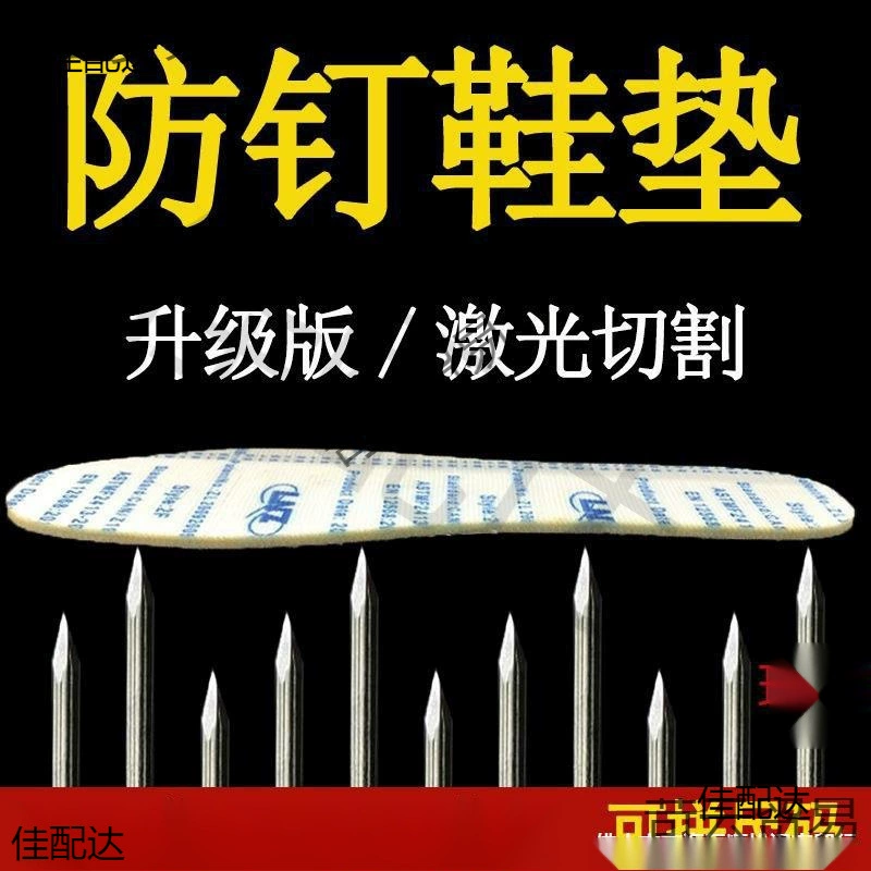 Предотвращение проникновения и прокола на строительной площадке кевлара