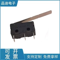 游戏弹珠机微动开关超轻力度一触即发售珠机打弹机复位行程开关