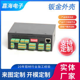 钣金外壳驱动控制器电源外壳激光切割下料钣金件加工