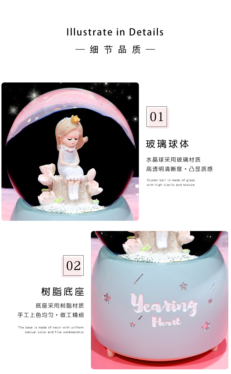 皇冠女孩水晶球_12 - 副本.jpg