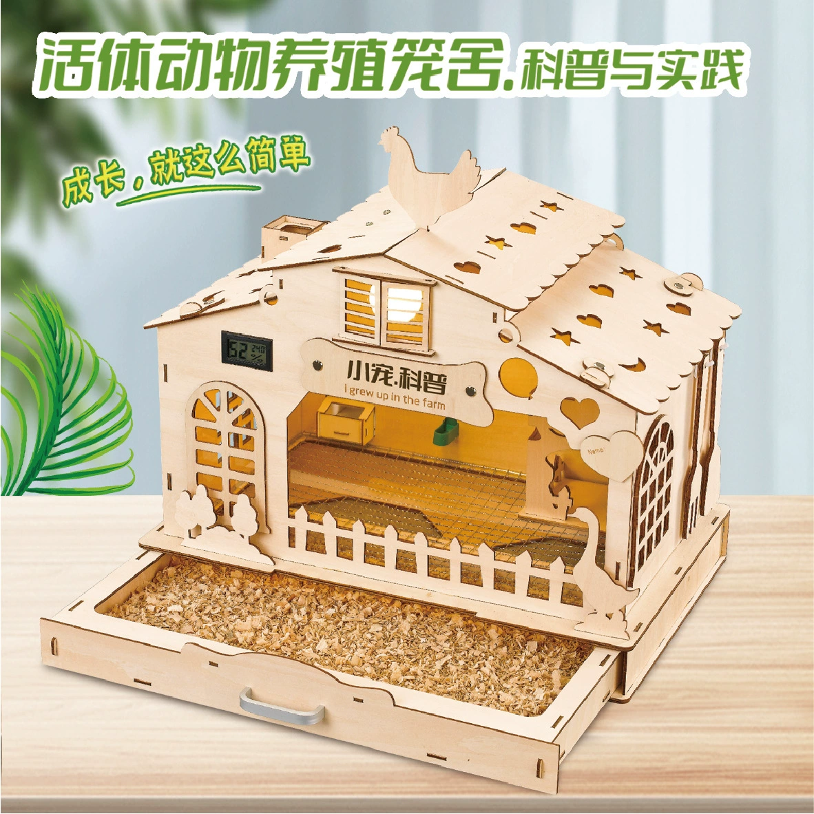 Домашнее Животное Удаление Запах Дом Хомяка Рутин Курица Клетка Птица Кролик Клетка