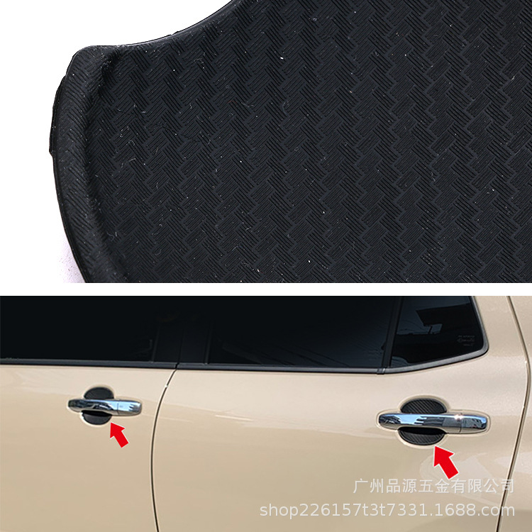 Suitable for 2019 RAIZE A200A/210A models: exterior door handle and door bowl protective stickers and pads to prevent scratches