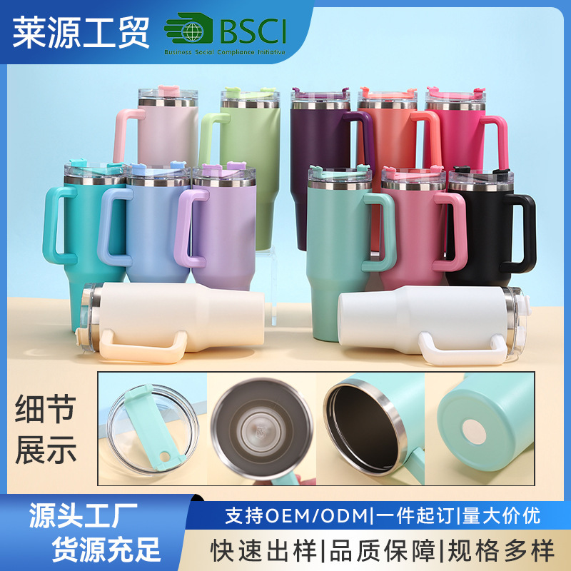 Amazon 40oz handle car cup large capacity 304 stainless steel thermos cup outdoor portable car ice cup