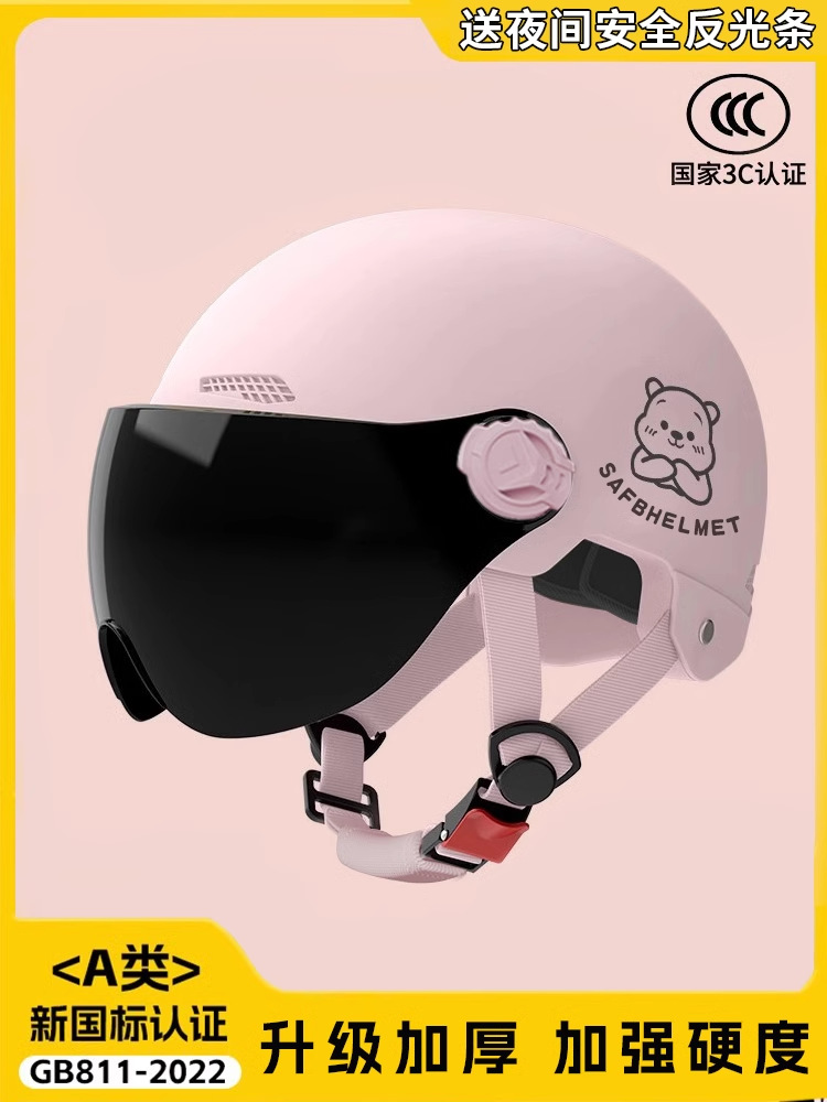 3C Certified for: Universal Motosiklet kaskı (dəbilqə) - 3c-pink-winnie-bear-sunscreen-short-lens-class-a-enhanced-hardness