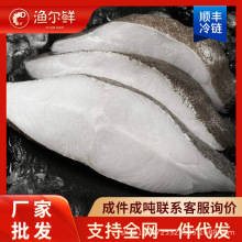 深海比目鱼片新鲜鲽鱼中段现切鸦片鱼身去头去尾鱼段海鲜食材批发