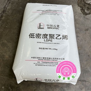 Ldpe 951-000 Maoming Stone Easy Processing Transparent Neutral Wire Film Packaging Foam Forming and Coating