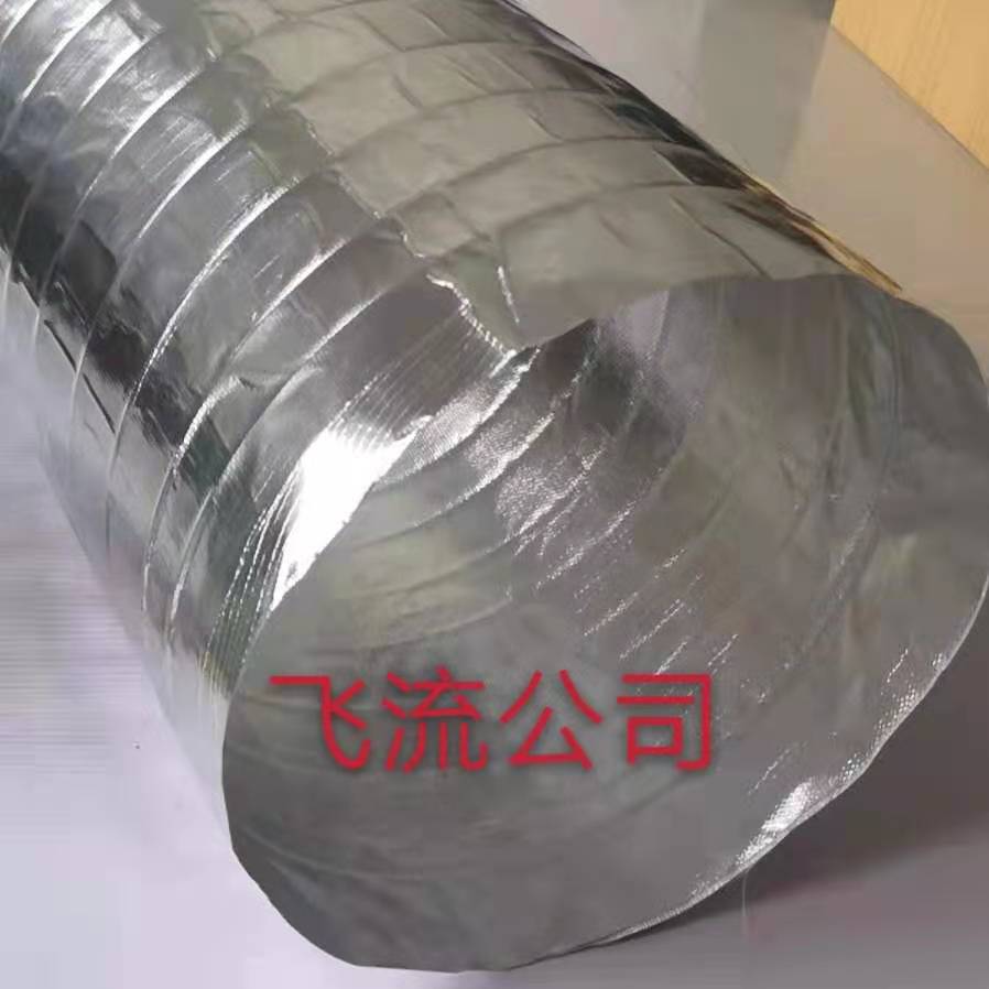 空调铝箔软管/空调保温软管/空调通风管