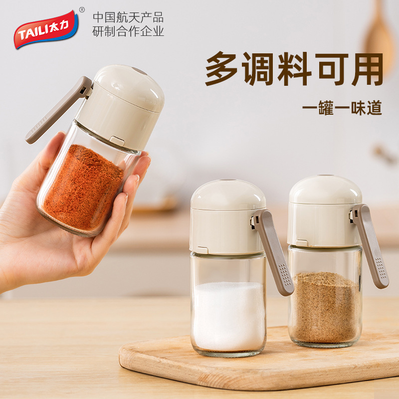 Taili Quantitative Seasoning Box Glass Kitchen Moisture-Proof Sealed Salt Shaker Large Diameter Easy to Clean Quantitative Seasoning Bottle