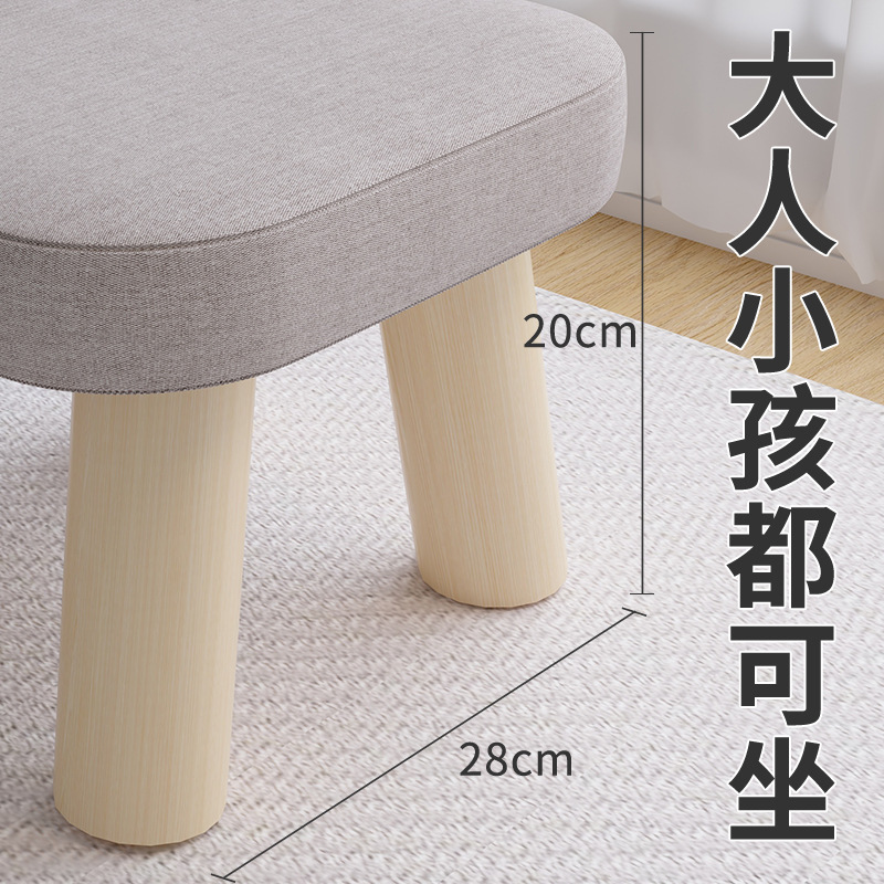 Small stool home low stool small stool shoe stool soft seat square stool low soft seat stool wooden stool trendy living room coffee table