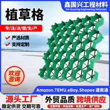 ����ͨ��ͣ܇λHDPE������ƺ��@�־G���o�¼ӏ�����ͣ܇��ֲ�ݸ�