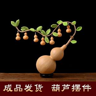 Natural Gourd Ornaments, Gourd Dolls, Gourd Strings, Hand-Woven Home Living Room, Bedroom, Balcony, Entrance Hall, Toys