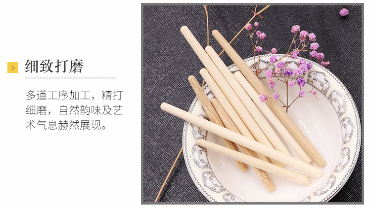 新筷子头_06