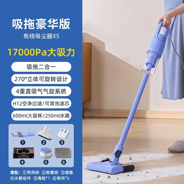 Wired [luxury model] integrated suction and mopping 400W large suction + dual-purpose brush + water tank + wall support + Hypa*1 + mop*2 + adapter + multifunctional wide-mouth brush