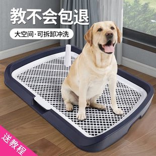 Pet Dog Toilet, Medium, Large and Small Dog Automatic Supplies, Cleaning and Anti-Trampling Potty and Urinal