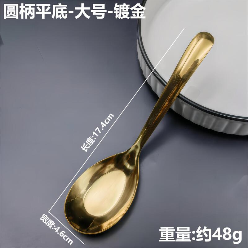 ステンレス製品の円底潮州スプーン食器の携帯家庭用高颜値はネット赤の大きいサイズのスプーンを厚くして食事をします。|undefined