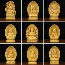 黄杨木雕观世音菩萨八大守护神小佛像手把件小佛龛工艺品摆件
